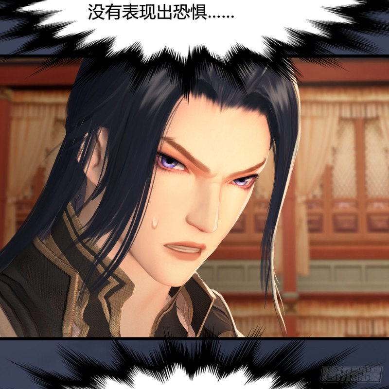 堕玄师韩漫全集-第289话：糟老头，厉害得很无删减无遮挡章节图片 