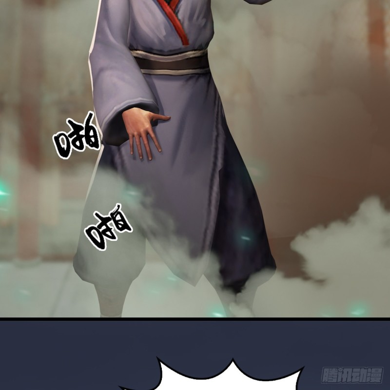 堕玄师韩漫全集-第289话：糟老头，厉害得很无删减无遮挡章节图片 