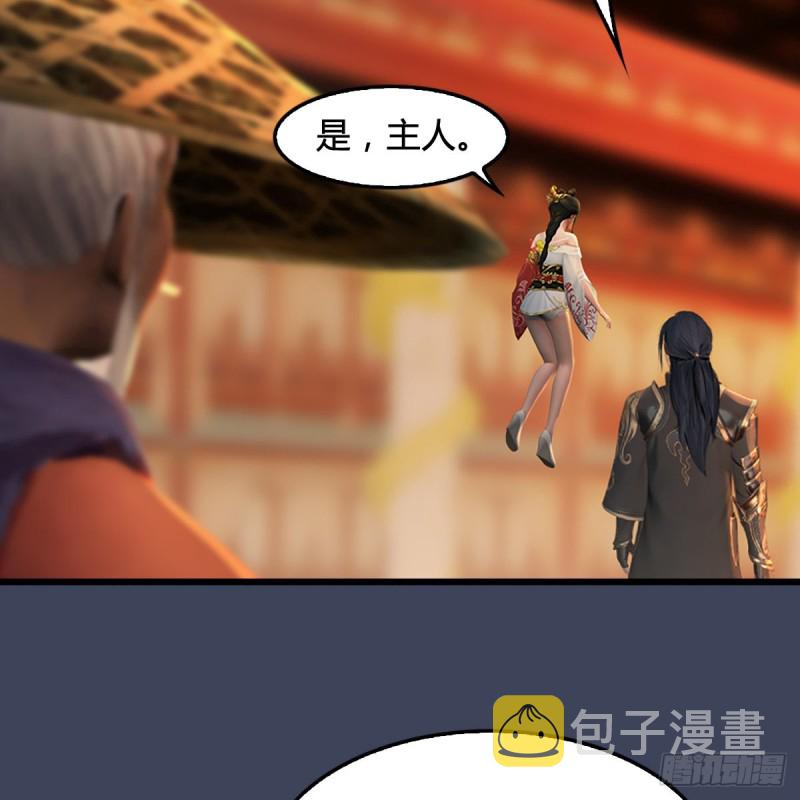 堕玄师韩漫全集-第289话：糟老头，厉害得很无删减无遮挡章节图片 