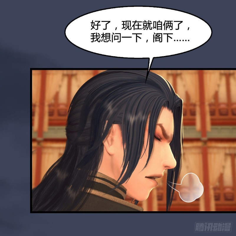 堕玄师韩漫全集-第289话：糟老头，厉害得很无删减无遮挡章节图片 