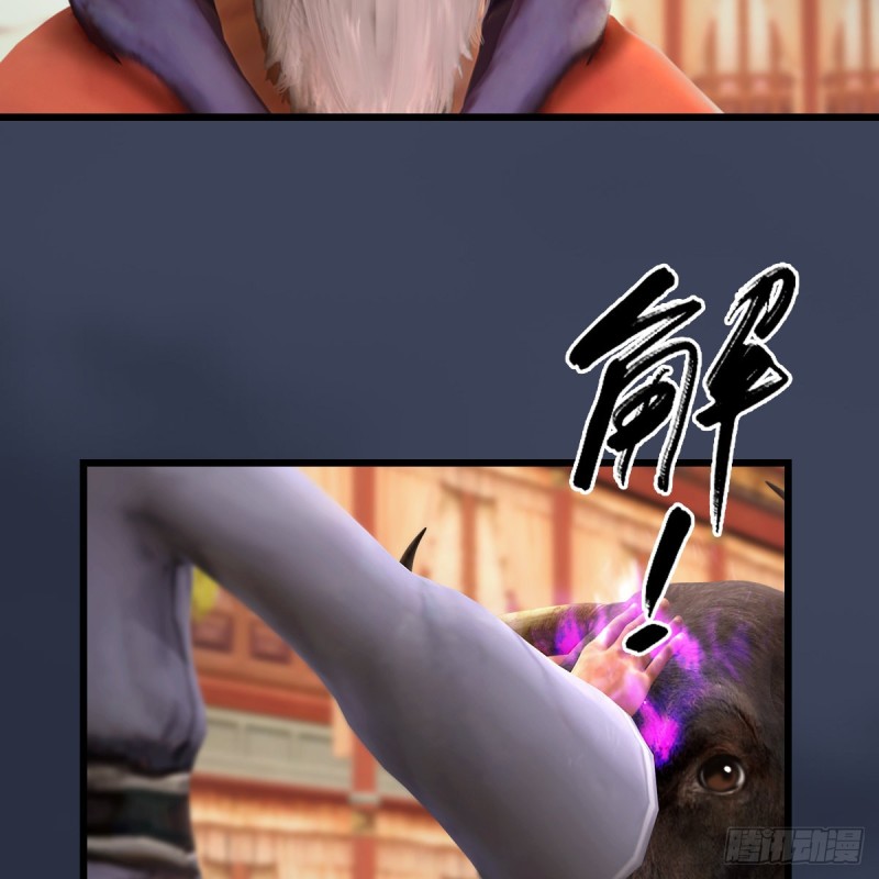 堕玄师韩漫全集-第289话：糟老头，厉害得很无删减无遮挡章节图片 