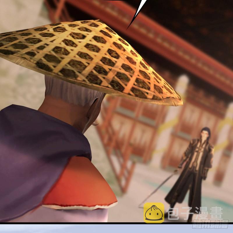 堕玄师韩漫全集-第290话：幽冥转生功无删减无遮挡章节图片 