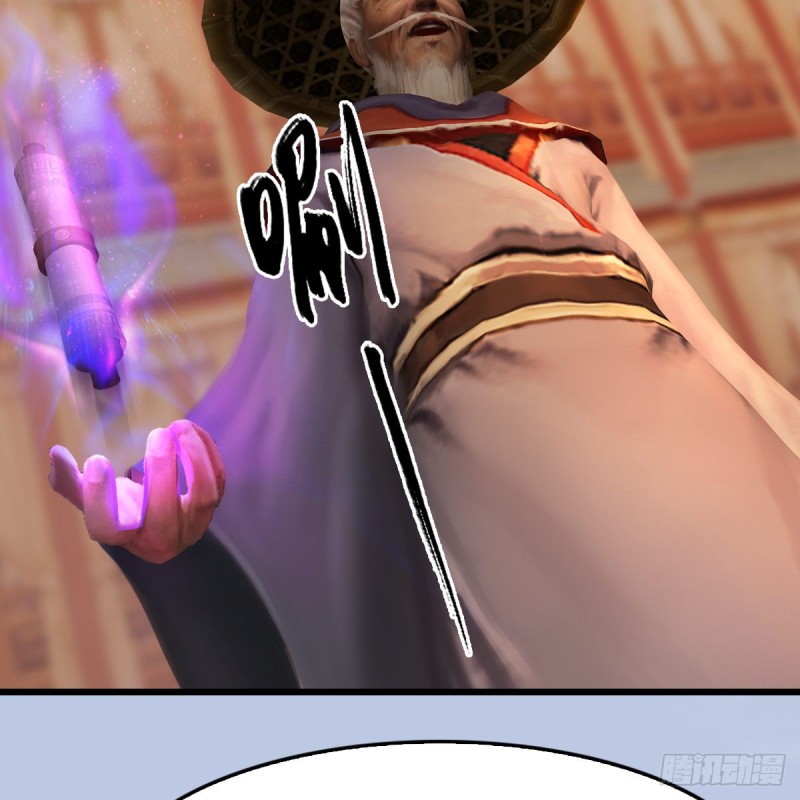 堕玄师韩漫全集-第290话：幽冥转生功无删减无遮挡章节图片 