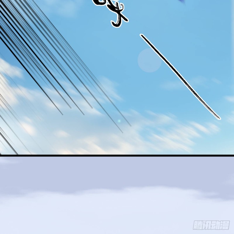 堕玄师韩漫全集-第290话：幽冥转生功无删减无遮挡章节图片 