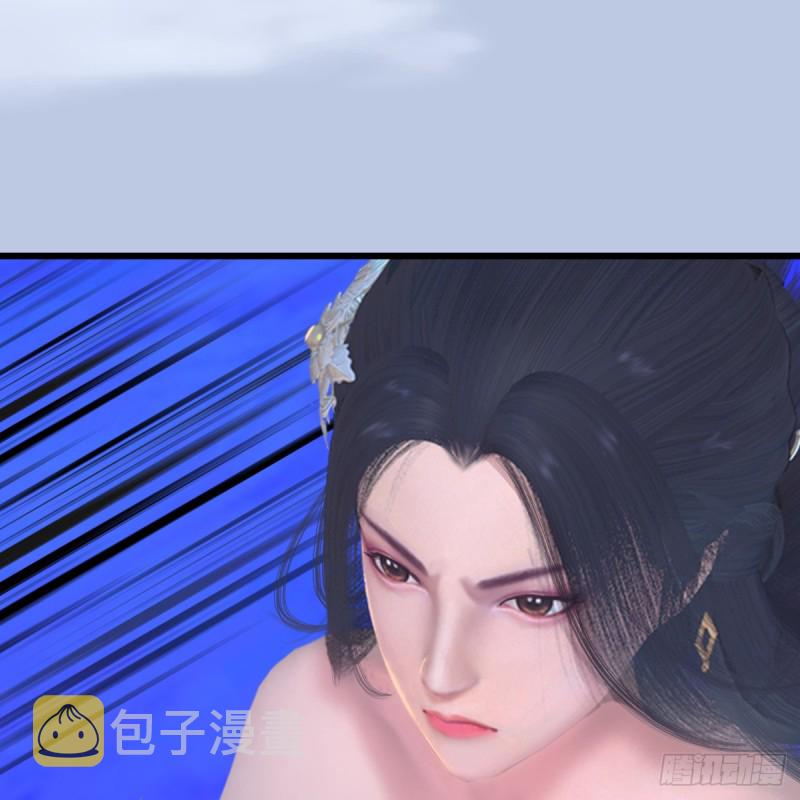 堕玄师韩漫全集-第290话：幽冥转生功无删减无遮挡章节图片 
