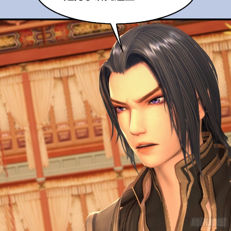 堕玄师韩漫全集-第290话：幽冥转生功无删减无遮挡章节图片 