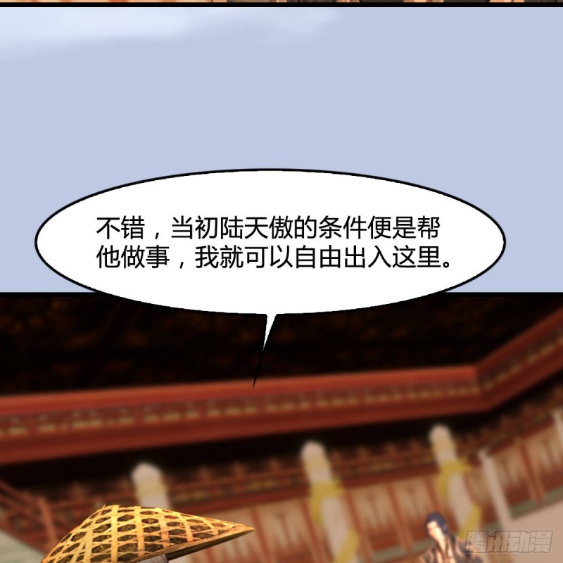 堕玄师韩漫全集-第290话：幽冥转生功无删减无遮挡章节图片 