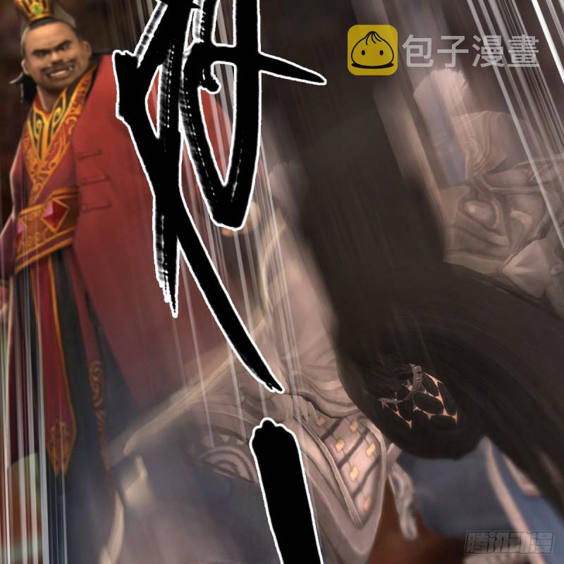 堕玄师韩漫全集-第291话：拜见城主大人无删减无遮挡章节图片 