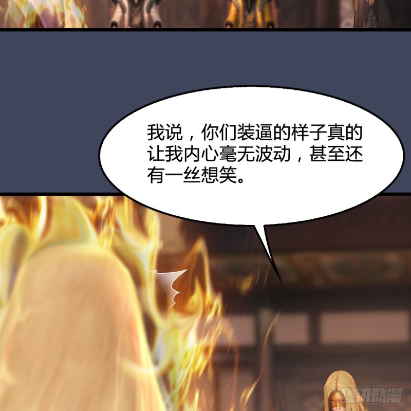 堕玄师韩漫全集-第292话：夜袭陆家无删减无遮挡章节图片 