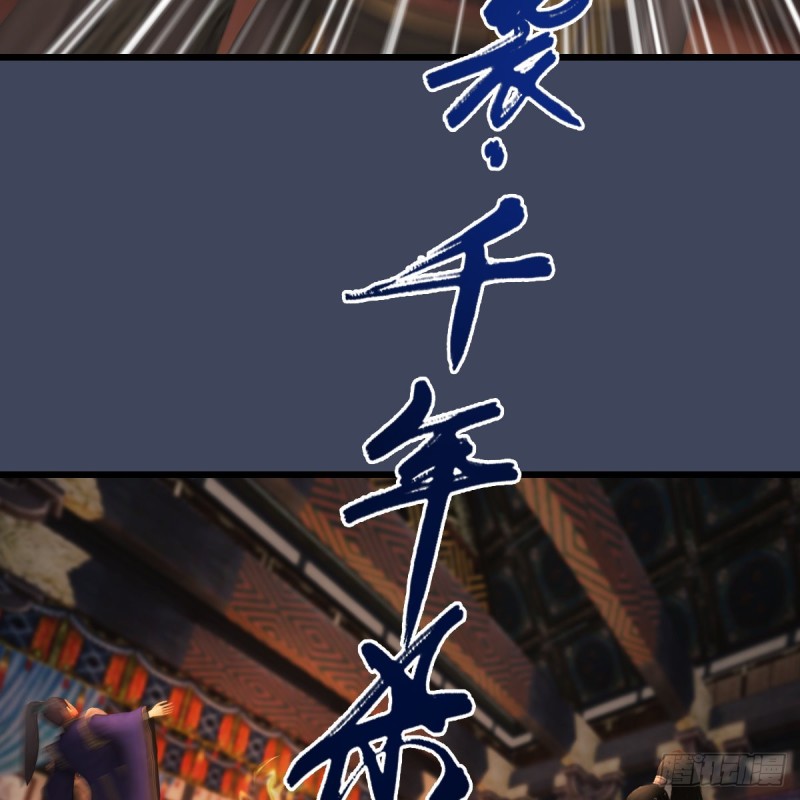 堕玄师韩漫全集-第292话：夜袭陆家无删减无遮挡章节图片 
