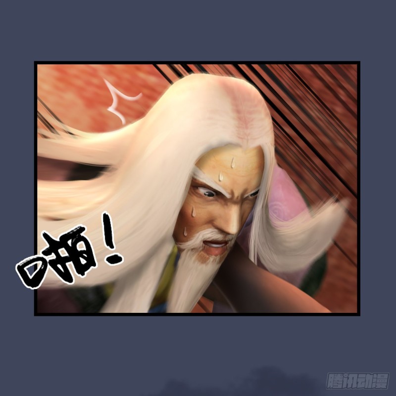 堕玄师韩漫全集-第292话：夜袭陆家无删减无遮挡章节图片 