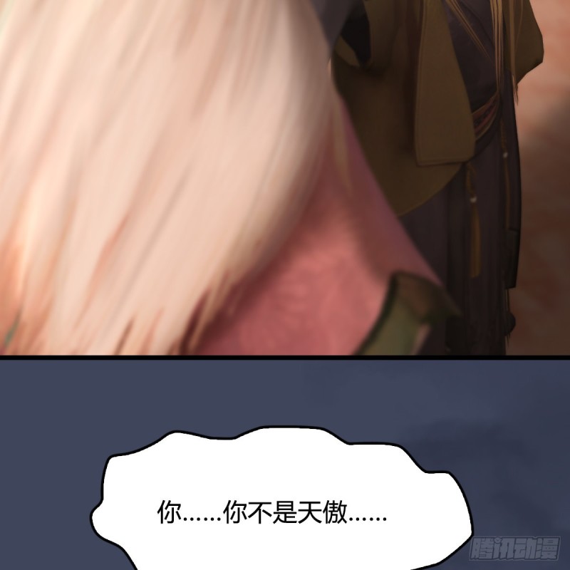 堕玄师韩漫全集-第292话：夜袭陆家无删减无遮挡章节图片 