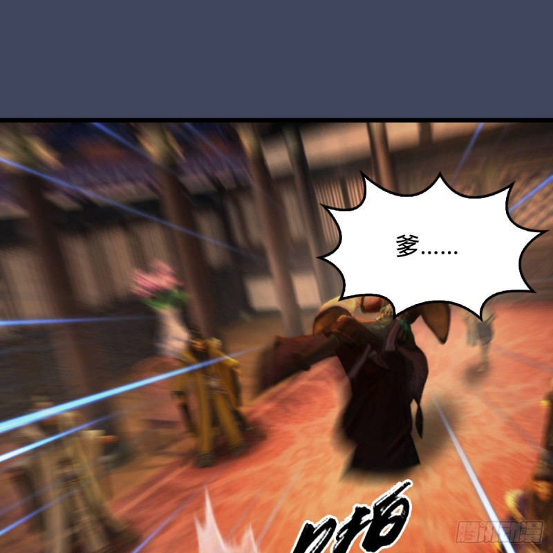 堕玄师韩漫全集-第292话：夜袭陆家无删减无遮挡章节图片 