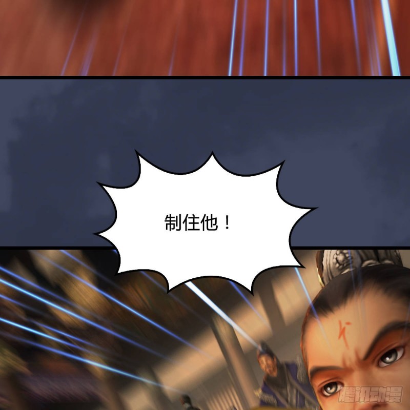 堕玄师韩漫全集-第292话：夜袭陆家无删减无遮挡章节图片 