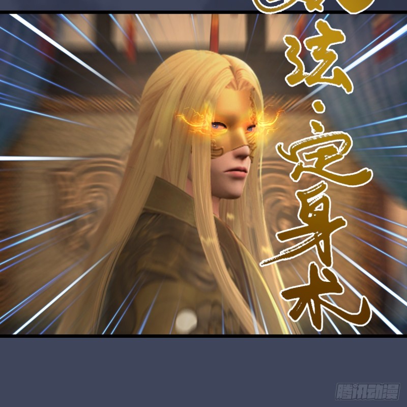 堕玄师韩漫全集-第292话：夜袭陆家无删减无遮挡章节图片 