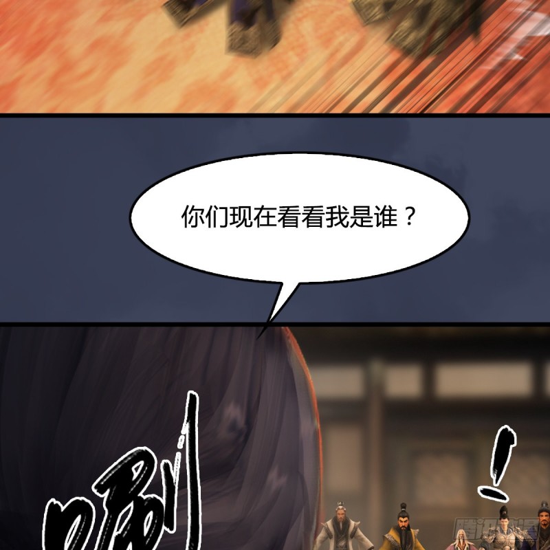 堕玄师韩漫全集-第292话：夜袭陆家无删减无遮挡章节图片 
