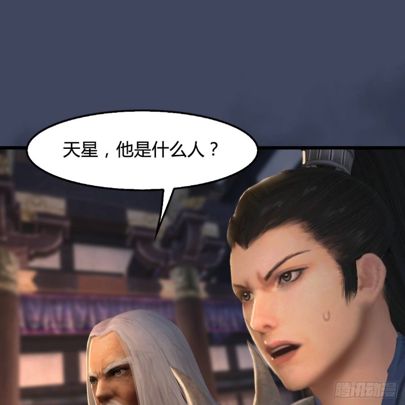堕玄师韩漫全集-第292话：夜袭陆家无删减无遮挡章节图片 