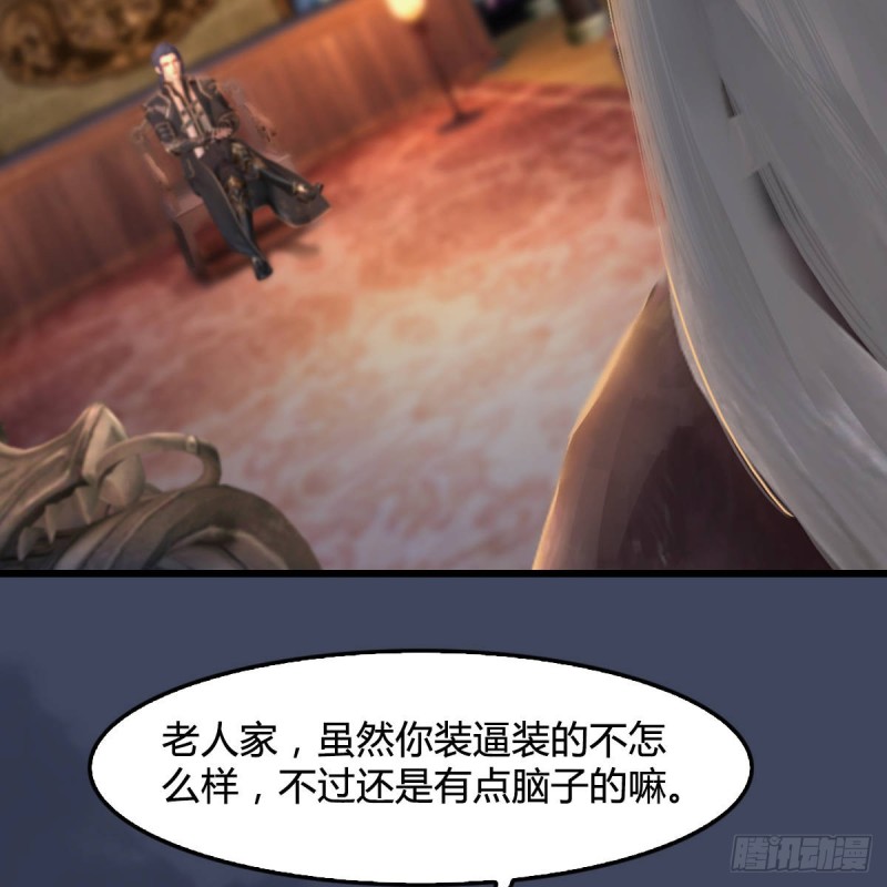 堕玄师韩漫全集-第292话：夜袭陆家无删减无遮挡章节图片 