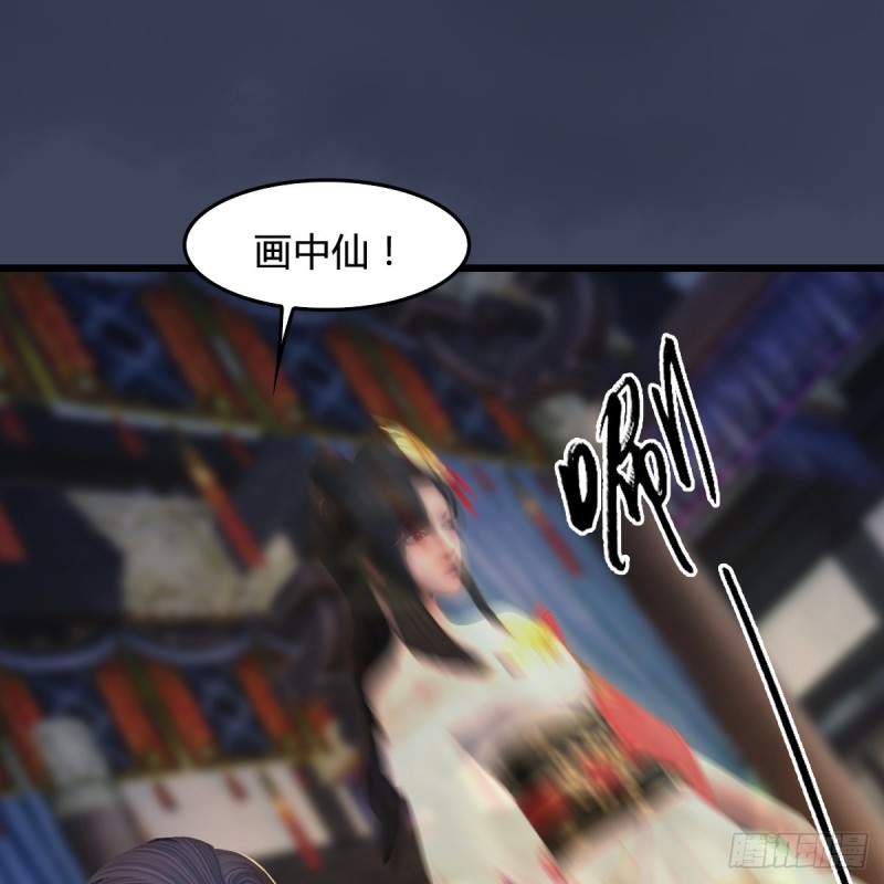 堕玄师韩漫全集-第292话：夜袭陆家无删减无遮挡章节图片 