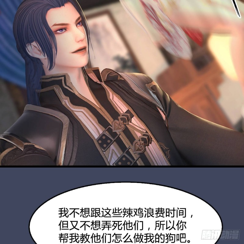 堕玄师韩漫全集-第292话：夜袭陆家无删减无遮挡章节图片 