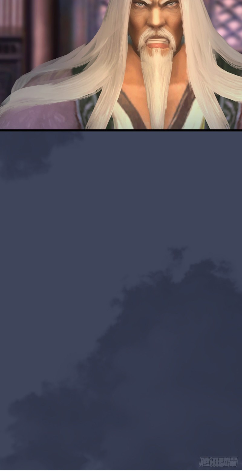 堕玄师韩漫全集-第292话：夜袭陆家无删减无遮挡章节图片 