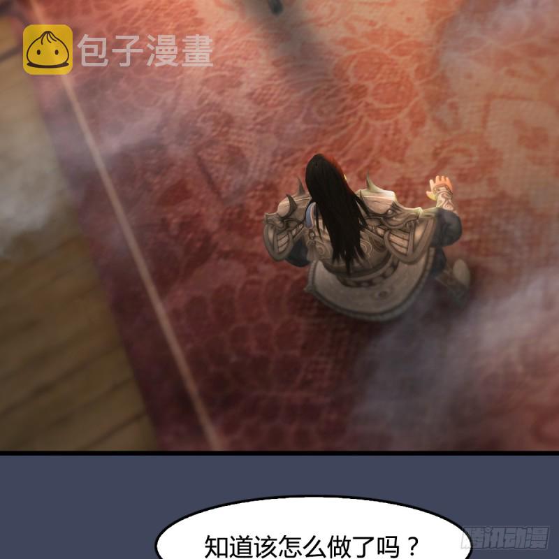 堕玄师韩漫全集-第293话：下玄七派无删减无遮挡章节图片 