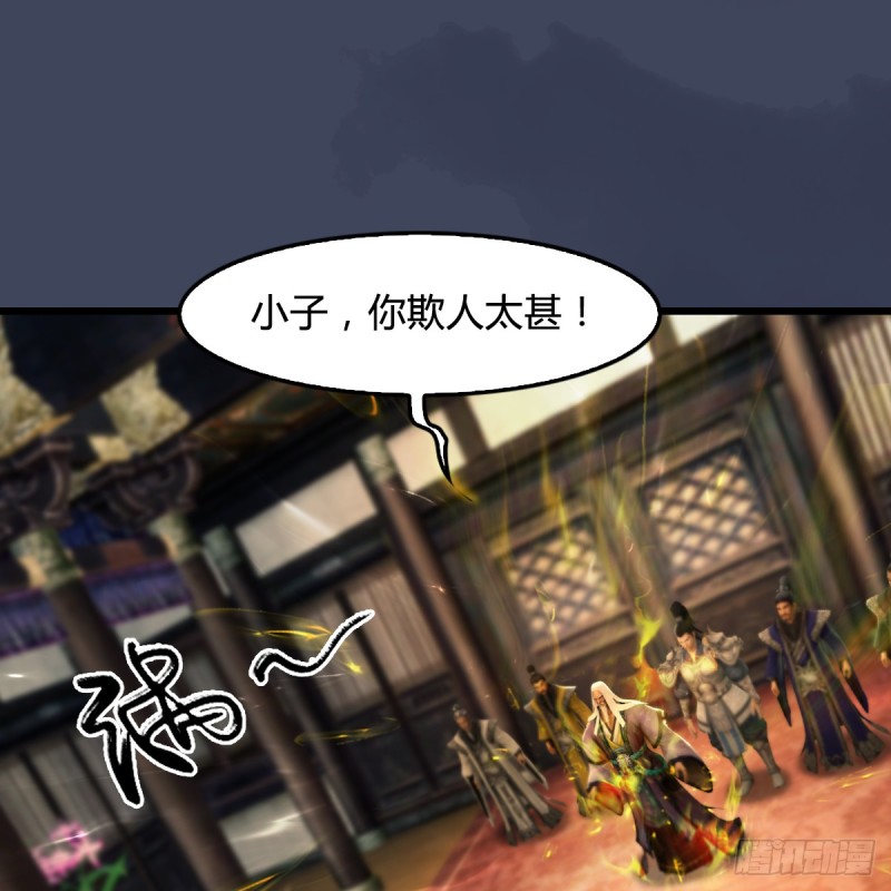 堕玄师韩漫全集-第293话：下玄七派无删减无遮挡章节图片 