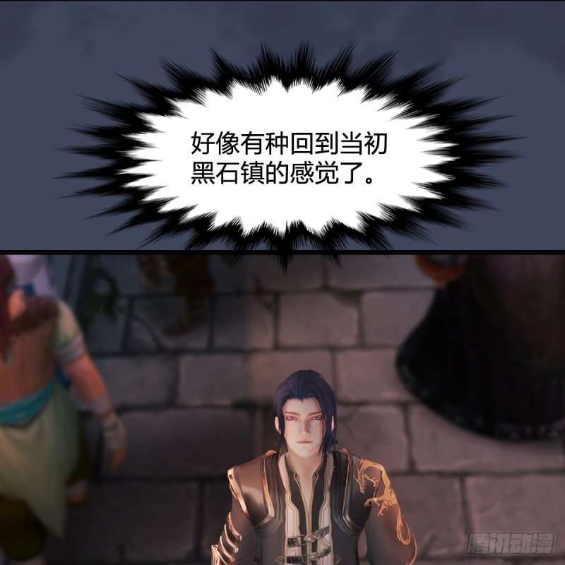 堕玄师韩漫全集-第293话：下玄七派无删减无遮挡章节图片 