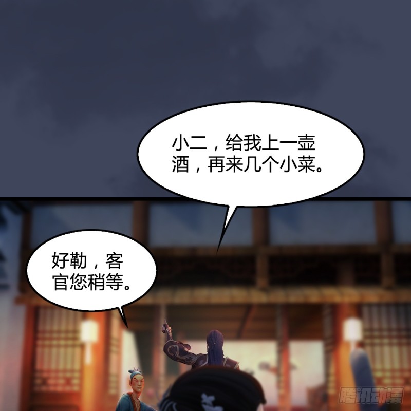 堕玄师韩漫全集-第293话：下玄七派无删减无遮挡章节图片 