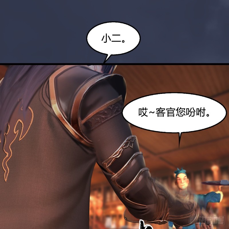 堕玄师韩漫全集-第293话：下玄七派无删减无遮挡章节图片 