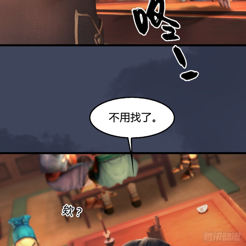 堕玄师韩漫全集-第293话：下玄七派无删减无遮挡章节图片 