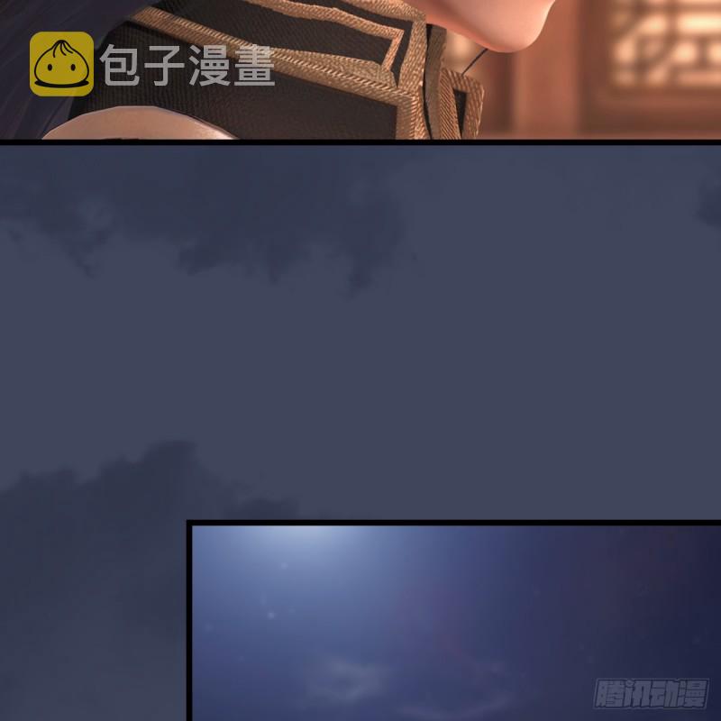 堕玄师韩漫全集-第293话：下玄七派无删减无遮挡章节图片 