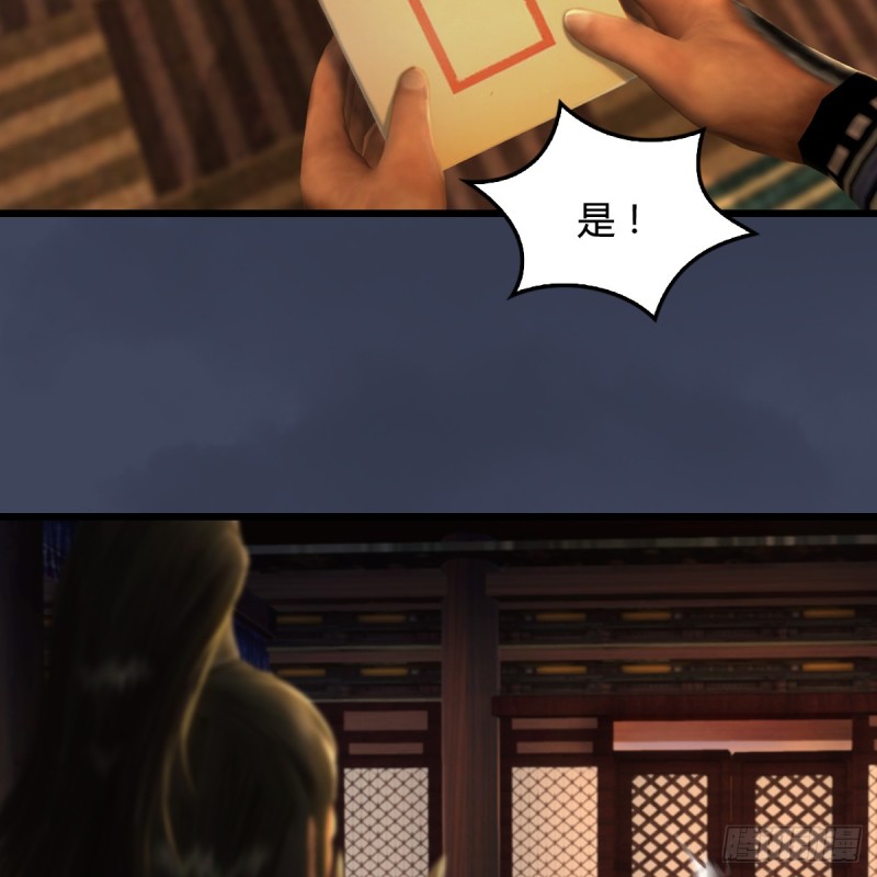 堕玄师韩漫全集-第293话：下玄七派无删减无遮挡章节图片 