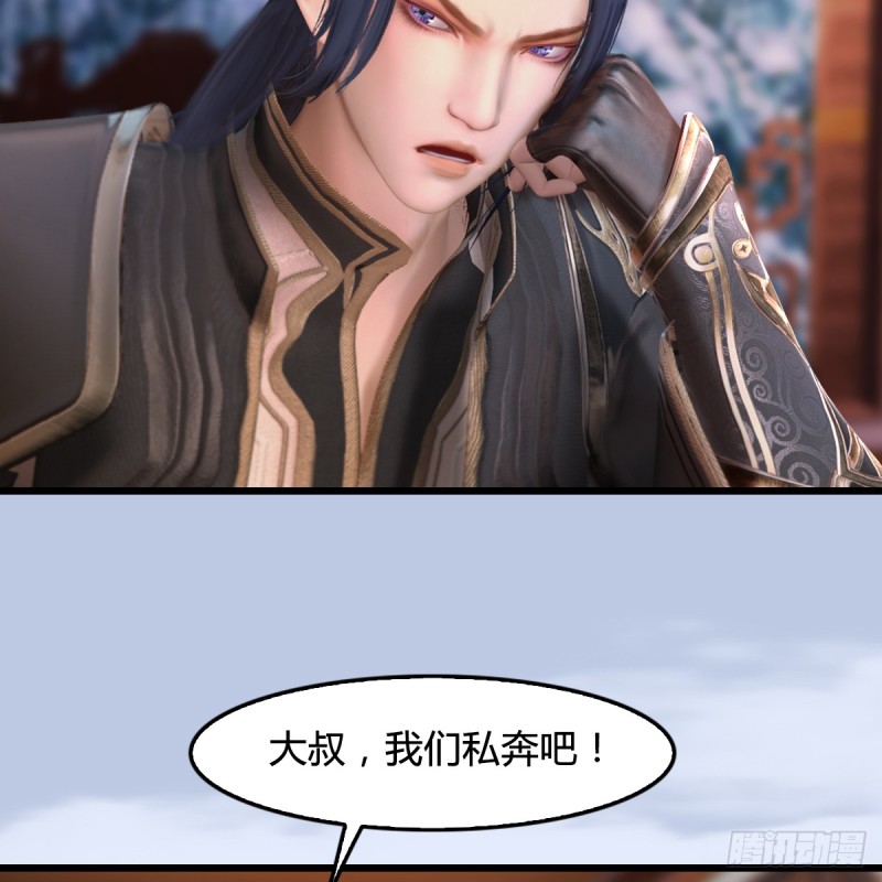 堕玄师韩漫全集-第296话：大叔，我超喜欢你无删减无遮挡章节图片 