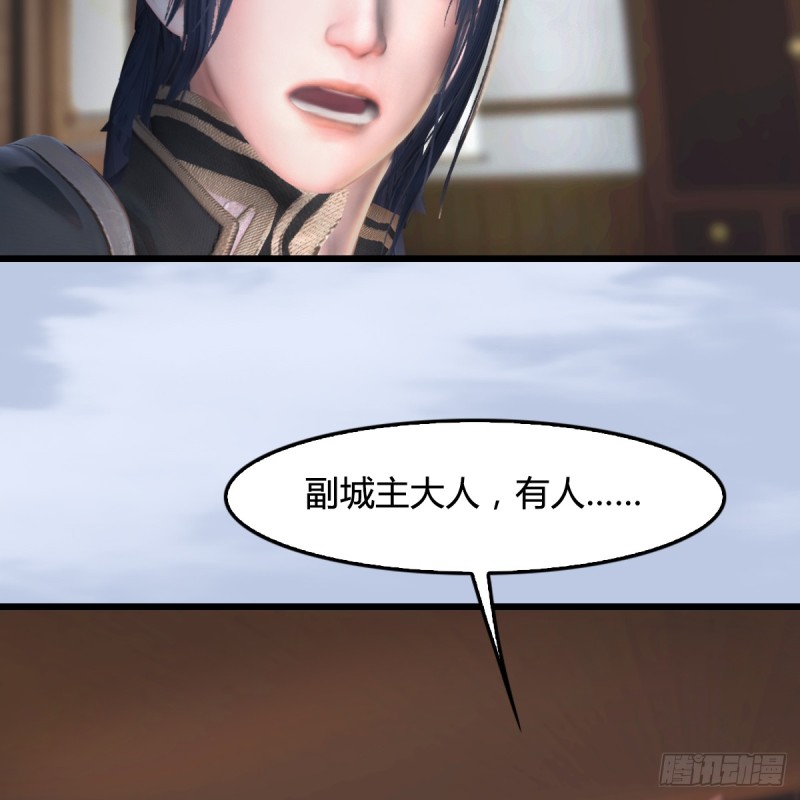 堕玄师韩漫全集-第296话：大叔，我超喜欢你无删减无遮挡章节图片 