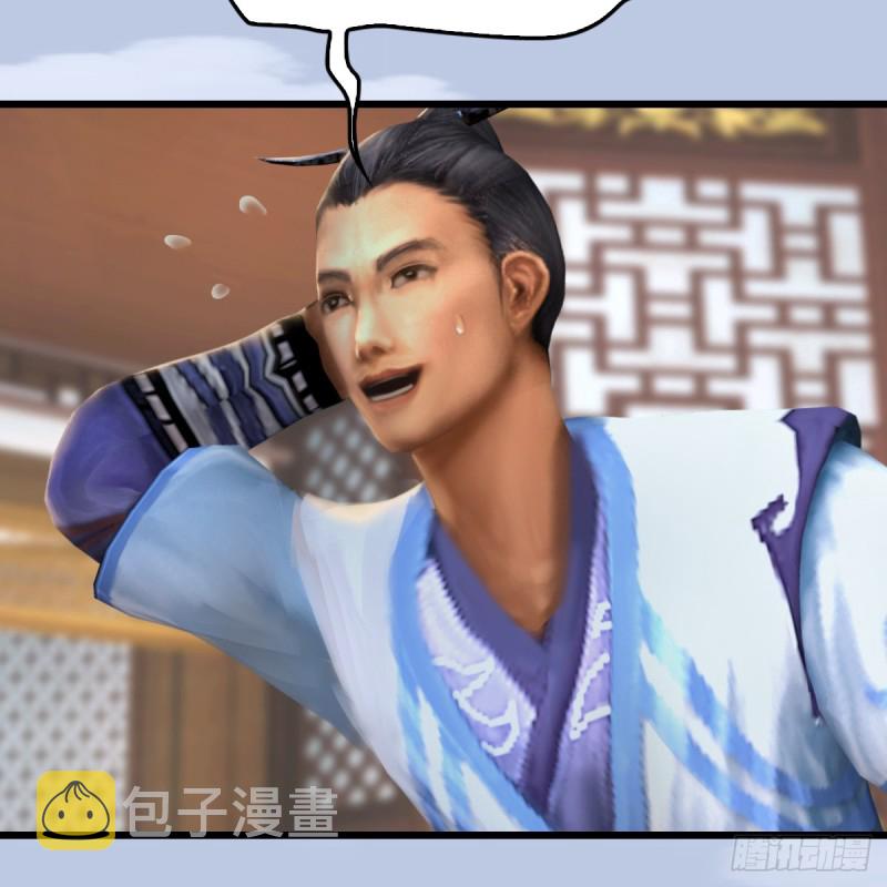 堕玄师韩漫全集-第296话：大叔，我超喜欢你无删减无遮挡章节图片 