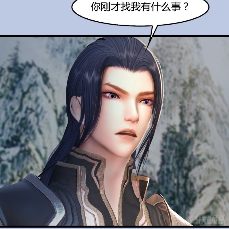 堕玄师韩漫全集-第296话：大叔，我超喜欢你无删减无遮挡章节图片 