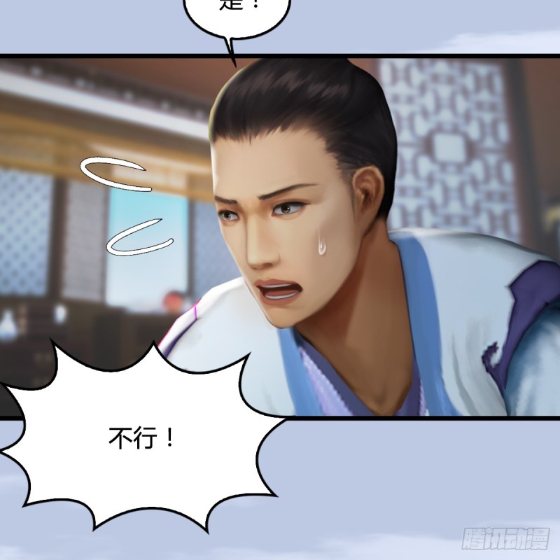 堕玄师韩漫全集-第296话：大叔，我超喜欢你无删减无遮挡章节图片 