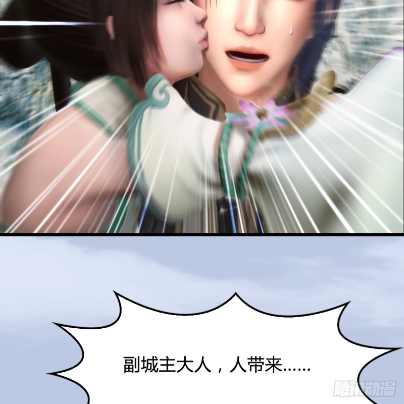 堕玄师韩漫全集-第296话：大叔，我超喜欢你无删减无遮挡章节图片 