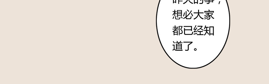 堕玄师韩漫全集-004.玄兽蛋无删减无遮挡章节图片 