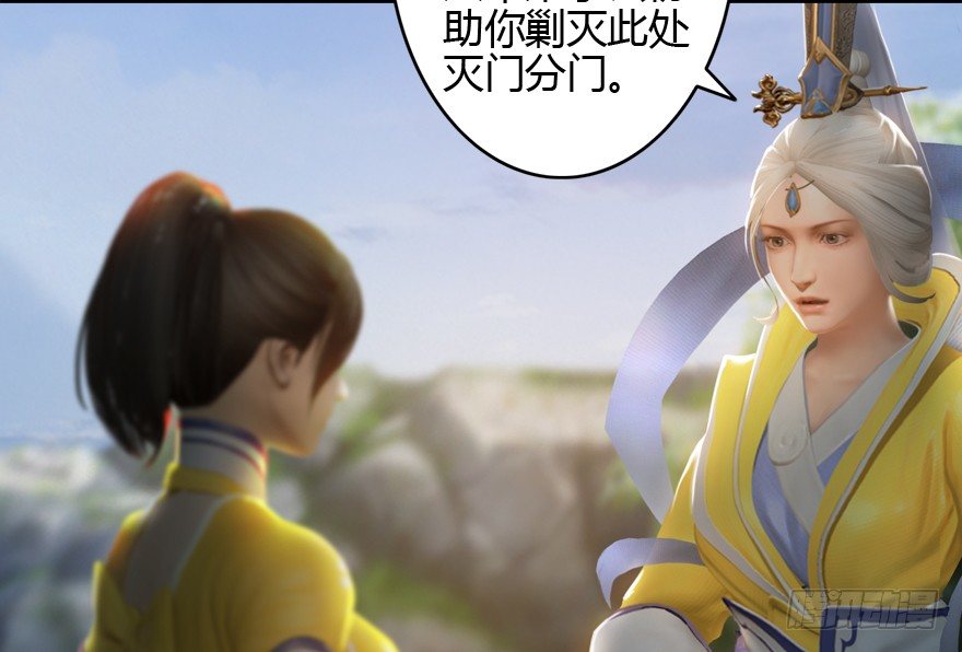 堕玄师韩漫全集-004.玄兽蛋无删减无遮挡章节图片 