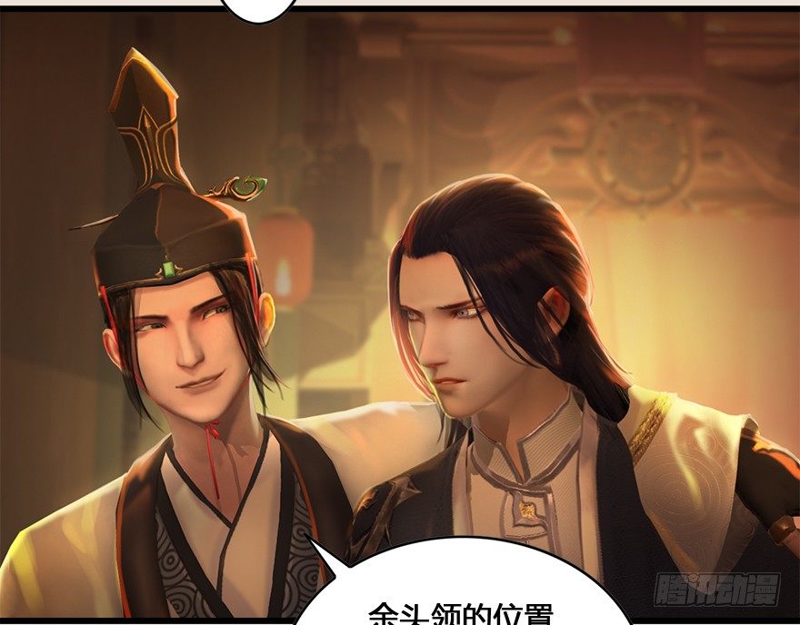 堕玄师韩漫全集-004.玄兽蛋无删减无遮挡章节图片 