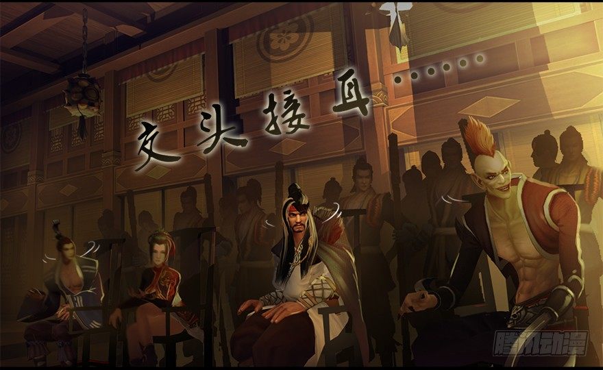 堕玄师韩漫全集-004.玄兽蛋无删减无遮挡章节图片 