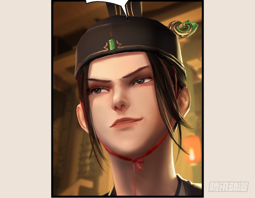 堕玄师韩漫全集-004.玄兽蛋无删减无遮挡章节图片 