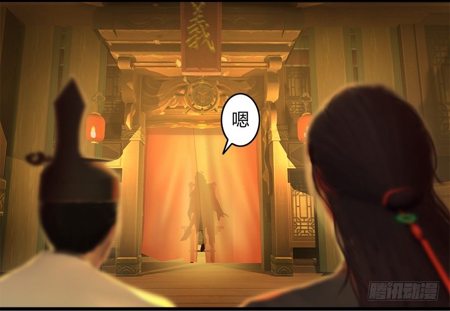 堕玄师韩漫全集-004.玄兽蛋无删减无遮挡章节图片 