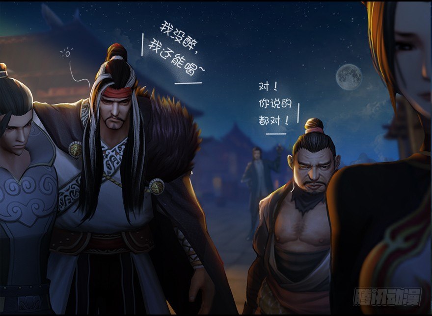 堕玄师韩漫全集-004.玄兽蛋无删减无遮挡章节图片 