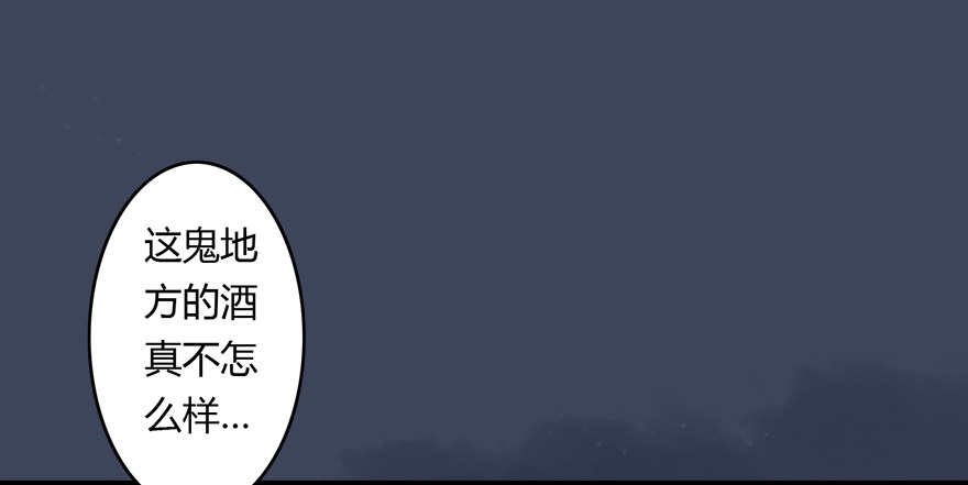 堕玄师韩漫全集-004.玄兽蛋无删减无遮挡章节图片 