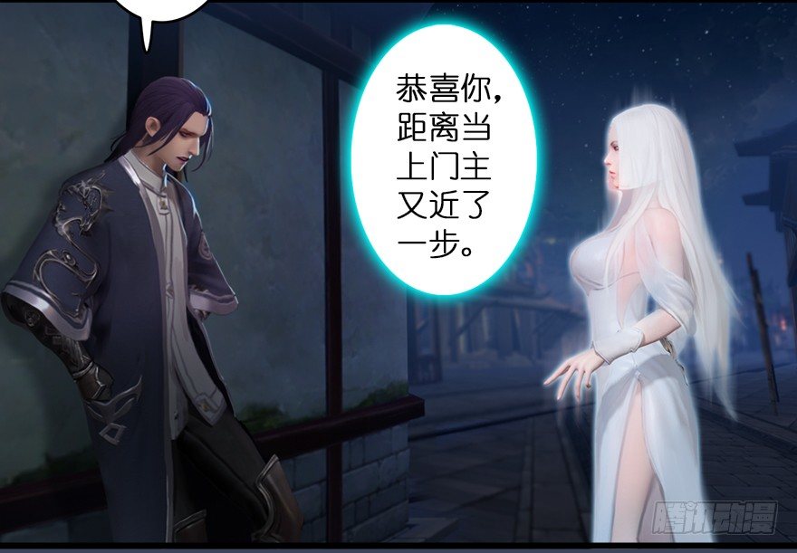 堕玄师韩漫全集-004.玄兽蛋无删减无遮挡章节图片 