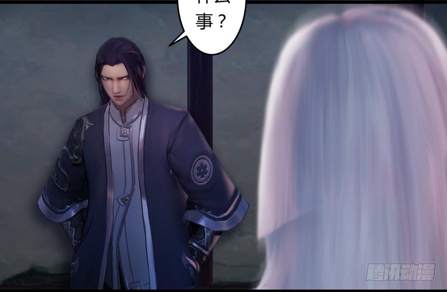 堕玄师韩漫全集-004.玄兽蛋无删减无遮挡章节图片 