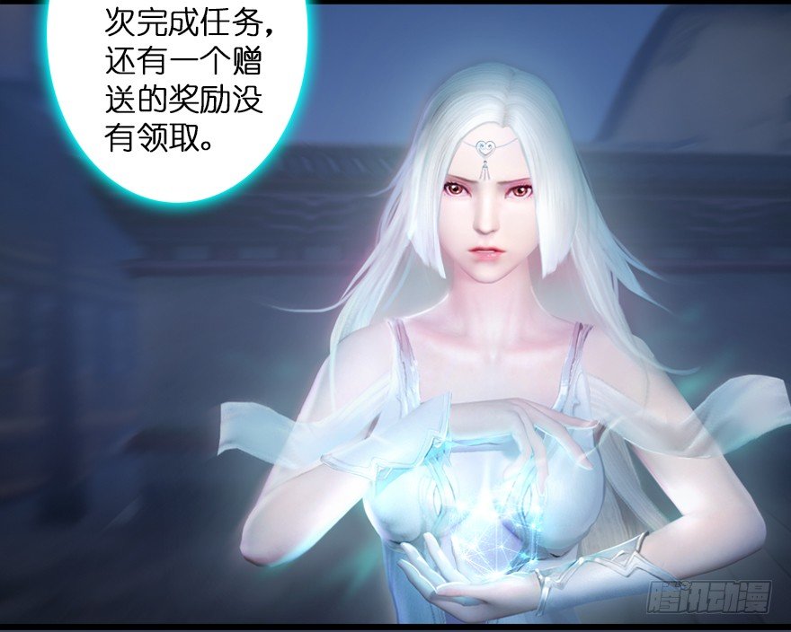 堕玄师韩漫全集-004.玄兽蛋无删减无遮挡章节图片 